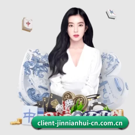 今年会 APP 界面